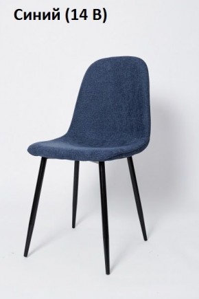 Стул XS 2441 (ткань) в Игриме - igrim.ok-mebel.com | фото 10