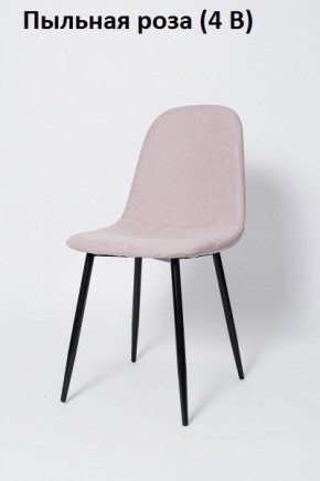 Стул XS 2441 (ткань) в Игриме - igrim.ok-mebel.com | фото 2