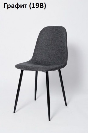 Стул XS 2441 (ткань) в Игриме - igrim.ok-mebel.com | фото 4