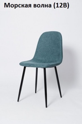 Стул XS 2441 (ткань) в Игриме - igrim.ok-mebel.com | фото 6