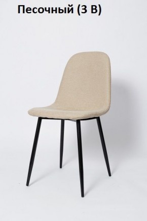 Стул XS 2441 (ткань) в Игриме - igrim.ok-mebel.com | фото 8