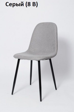 Стул XS 2441 (ткань) в Игриме - igrim.ok-mebel.com | фото 9