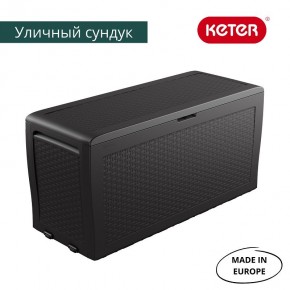 Сундук Samoa Rattan Box 270 L в Игриме - igrim.ok-mebel.com | фото 2