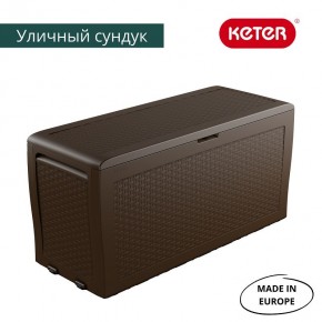 Сундук Samoa Rattan Box 270 L в Игриме - igrim.ok-mebel.com | фото 3