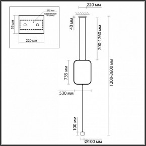 Светильник на растяжке Odeon Light Teo 7022/27FLA в Игриме - igrim.ok-mebel.com | фото 4