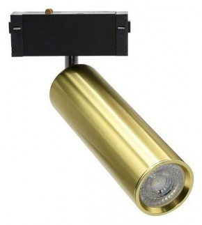 Светильник на штанге Aployt Magnetic track 220 APL.0210.10.01 в Игриме - igrim.ok-mebel.com | фото