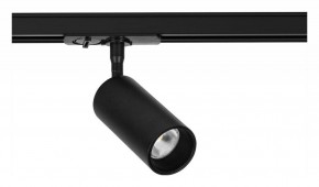 Светильник на штанге Arte Lamp Aero A1345PL-1BK в Игриме - igrim.ok-mebel.com | фото