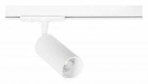 Светильник на штанге Arte Lamp Aero A1345PL-1WH в Игриме - igrim.ok-mebel.com | фото
