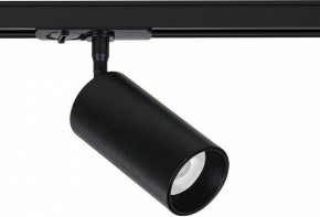 Светильник на штанге Arte Lamp Aero A1346PL-1BK в Игриме - igrim.ok-mebel.com | фото