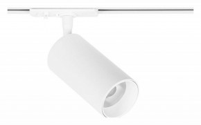 Светильник на штанге Arte Lamp Aero A1346PL-1WH в Игриме - igrim.ok-mebel.com | фото