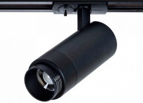 Светильник на штанге Arte Lamp Merak A3530PL-1BK в Игриме - igrim.ok-mebel.com | фото