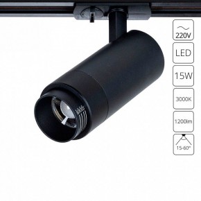 Светильник на штанге Arte Lamp Merak A3530PL-1BK в Игриме - igrim.ok-mebel.com | фото 2
