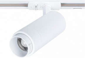 Светильник на штанге Arte Lamp Merak A3530PL-1WH в Игриме - igrim.ok-mebel.com | фото