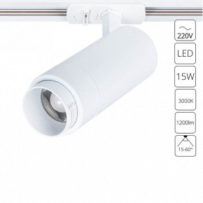 Светильник на штанге Arte Lamp Merak A3530PL-1WH в Игриме - igrim.ok-mebel.com | фото 2