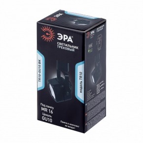 Светильник на штанге Эра  TR10-GU10 BK в Игриме - igrim.ok-mebel.com | фото 5