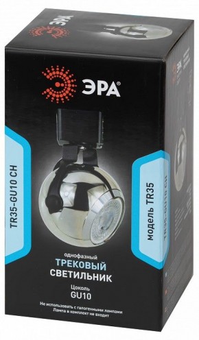 Светильник на штанге Эра  TR35-GU10 CH в Игриме - igrim.ok-mebel.com | фото
