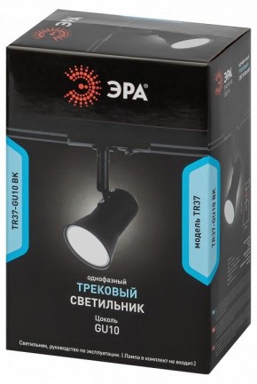 Светильник на штанге Эра  TR37-GU10 BK в Игриме - igrim.ok-mebel.com | фото 5