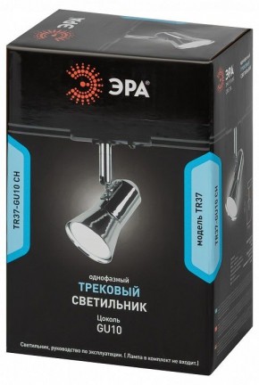 Светильник на штанге Эра  TR37-GU10 CH в Игриме - igrim.ok-mebel.com | фото 5