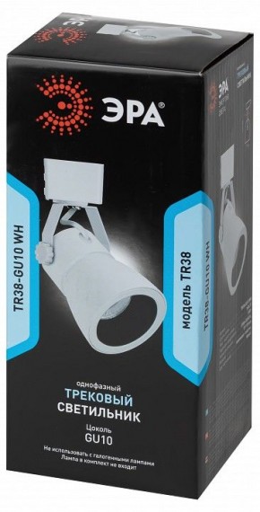 Светильник на штанге Эра  TR38-GU10 WH в Игриме - igrim.ok-mebel.com | фото 4