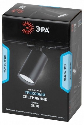 Светильник на штанге Эра  TR39-GU10 BK в Игриме - igrim.ok-mebel.com | фото 4