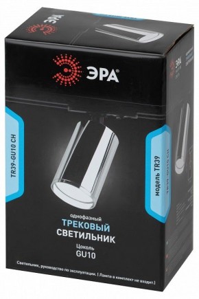 Светильник на штанге Эра  TR39-GU10 СН в Игриме - igrim.ok-mebel.com | фото 4