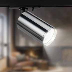 Светильник на штанге Эра  TR39-GU10 СН в Игриме - igrim.ok-mebel.com | фото 5