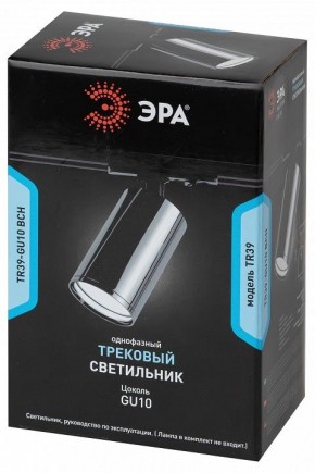 Светильник на штанге Эра  TR39-GU10 ВСН в Игриме - igrim.ok-mebel.com | фото 4