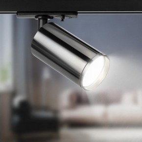 Светильник на штанге Эра  TR39-GU10 ВСН в Игриме - igrim.ok-mebel.com | фото 5