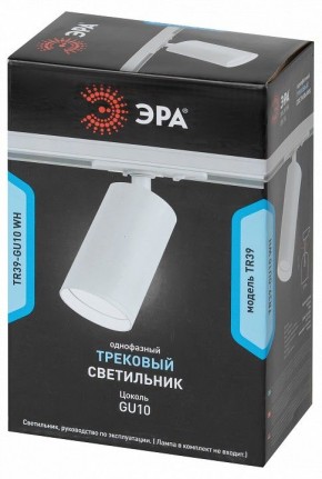 Светильник на штанге Эра  TR39-GU10 WH в Игриме - igrim.ok-mebel.com | фото 4