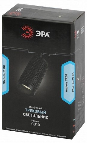 Светильник на штанге Эра  TR40-GU10 BK в Игриме - igrim.ok-mebel.com | фото 7