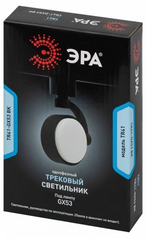 Светильник на штанге Эра  TR41-GX53 BK в Игриме - igrim.ok-mebel.com | фото 9