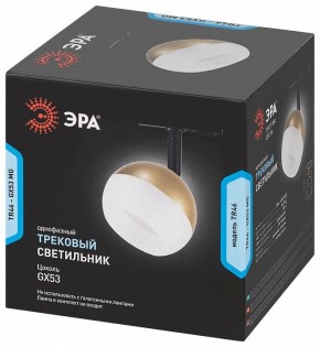 Светильник на штанге Эра  TR46 - GX53 MG в Игриме - igrim.ok-mebel.com | фото 5