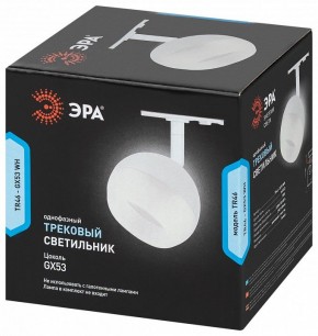 Светильник на штанге Эра  TR46 - GX53 WH в Игриме - igrim.ok-mebel.com | фото 5