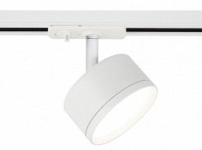 Светильник на штанге Эра  TR48 - GX53 WH в Игриме - igrim.ok-mebel.com | фото