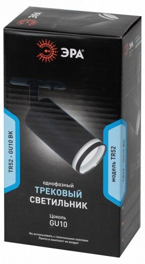 Светильник на штанге Эра  TR52 - GU10 BK в Игриме - igrim.ok-mebel.com | фото 4