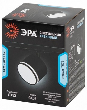 Светильник на штанге Эра  TR75 - GX53 BK в Игриме - igrim.ok-mebel.com | фото 8