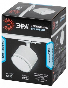 Светильник на штанге Эра  TR75 - GX53 WH в Игриме - igrim.ok-mebel.com | фото 8