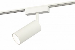 Светильник на штанге Эра  TRM-S5-3-12W4K-WH в Игриме - igrim.ok-mebel.com | фото 2