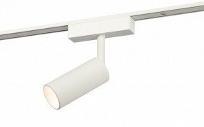 Светильник на штанге Эра  TRM-S5-3-8W4K-WH в Игриме - igrim.ok-mebel.com | фото 2
