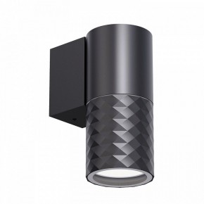 Светильник на штанге Favourite Bonum 4659-1W в Игриме - igrim.ok-mebel.com | фото 2