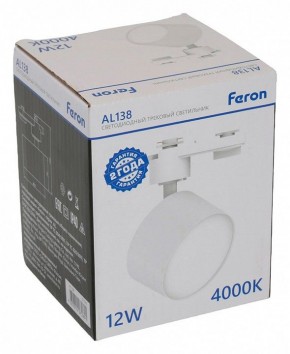 Светильник на штанге Feron AL138 51179 в Игриме - igrim.ok-mebel.com | фото 8