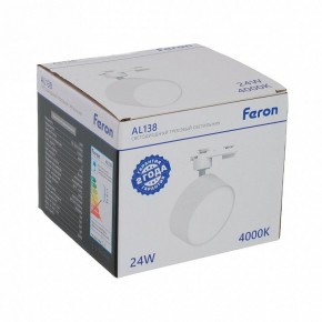 Светильник на штанге Feron AL138 51181 в Игриме - igrim.ok-mebel.com | фото 8