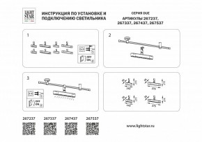 Светильник на штанге Lightstar DUE 267537 в Игриме - igrim.ok-mebel.com | фото 4