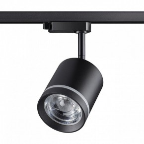 Светильник на штанге Novotech Arum 358801 в Игриме - igrim.ok-mebel.com | фото 3