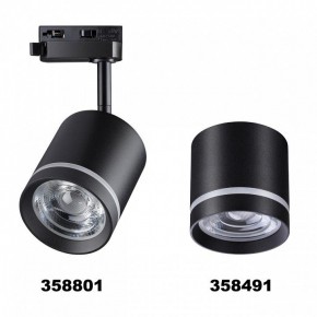 Светильник на штанге Novotech Arum 358801 в Игриме - igrim.ok-mebel.com | фото 4