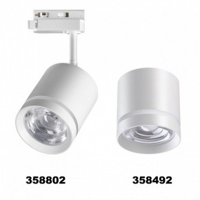 Светильник на штанге Novotech Arum 358802 в Игриме - igrim.ok-mebel.com | фото 4