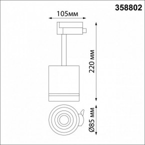 Светильник на штанге Novotech Arum 358802 в Игриме - igrim.ok-mebel.com | фото 7