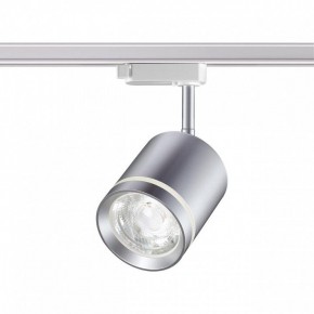 Светильник на штанге Novotech Arum 358803 в Игриме - igrim.ok-mebel.com | фото 2