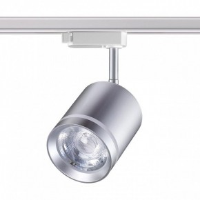 Светильник на штанге Novotech Arum 358803 в Игриме - igrim.ok-mebel.com | фото 3