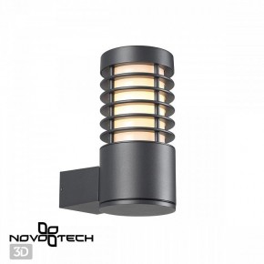 Светильник на штанге Novotech Cover 370949 в Игриме - igrim.ok-mebel.com | фото 2